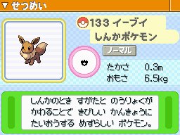 公式 プロジェクトイーブイ 続 在 Twitter 上 そして ポケモン 赤 緑 から実に22年と262日という長い年月を経た今日 18年11月16日 イーブイがパッケージを飾るシリーズ最新作 ポケモン Let S Go イーブイ が登場したのです T Co