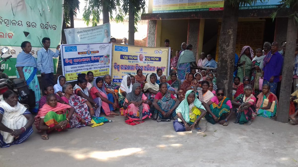 Swachagrahis interacting with Resides of Laing Gram Panchayat as a part of activities for World Toilet Day Campaign Week. #WorldToiletDay