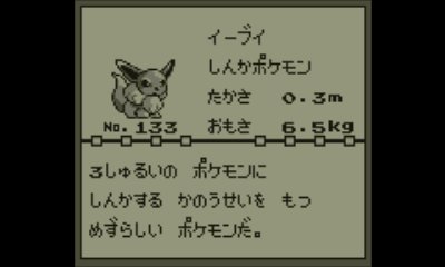 公式 プロジェクトイーブイ 続 在 Twitter 上 そして ポケモン 赤 緑 から実に22年と262日という長い年月を経た今日 18年11月16日 イーブイがパッケージを飾るシリーズ最新作 ポケモン Let S Go イーブイ が登場したのです T Co