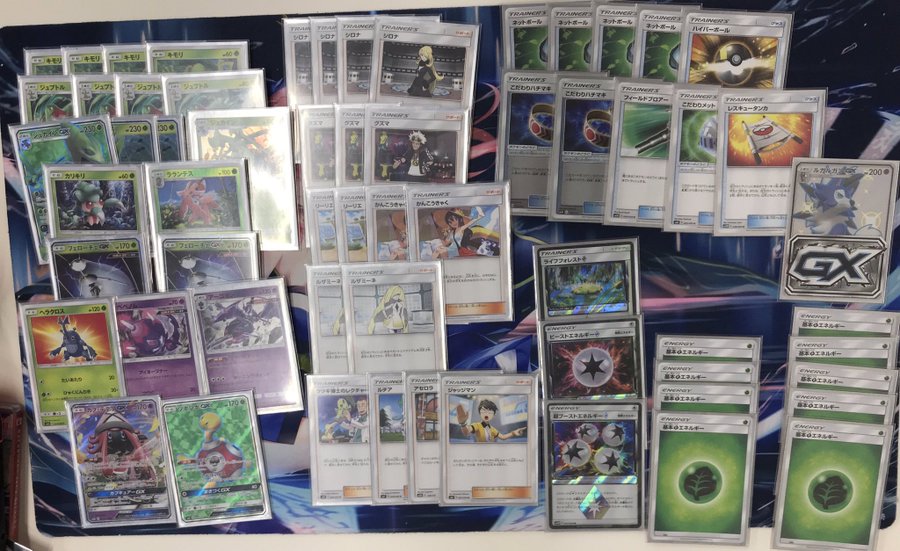 使い勝手の良い フェアリーデッキ A ポケモンカード ポケモン 引退品 ジュカイン アローラキュウコンgx その他 Hassoncaterers Com