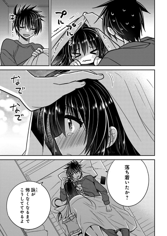 私は布教しなくていいので連載中の兄妹ラブコメ「シスコン兄とブラコン妹が正直になったら」を布教してください…!!!https://t.co/PHtNW3j9jY #私を布教して 