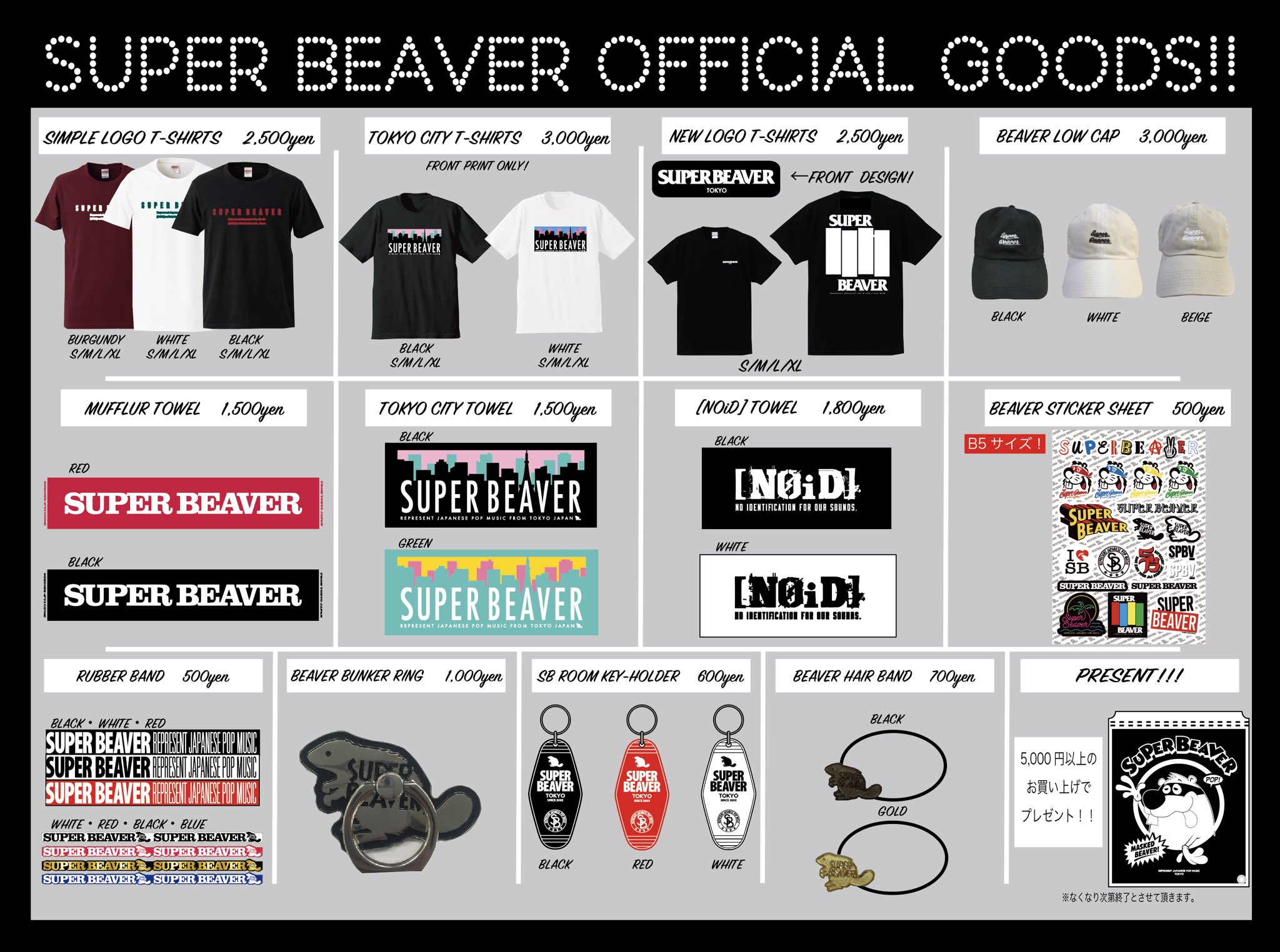 SUPER BEAVER on X: 