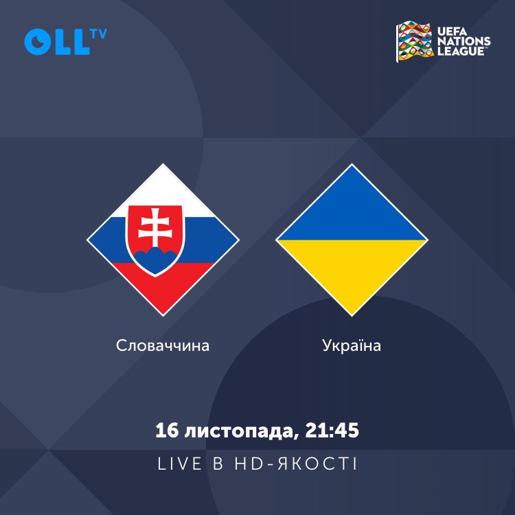 olltv's tweet photo. Чи перетне команда Шевченка 10-матчеву безпрограшну серію дивись сьогодні о 21:45 у розділі Футбол на https://t.co/HiDYB3ZEv1!
#Ліганацій #СловаччинаУкраїна https://t.co/AU3xps4EvI