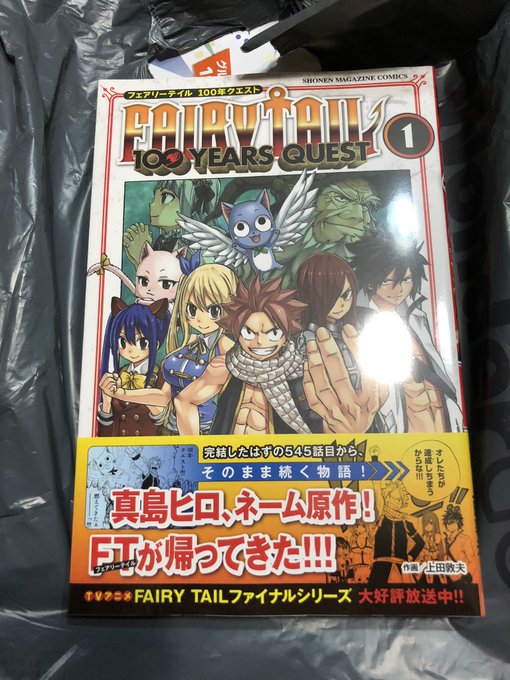 あつやんさん の最近のツイート 16 Whotwi グラフィカルtwitter分析