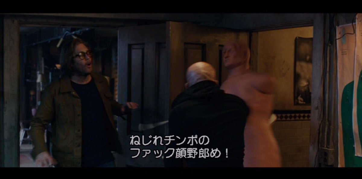 Greg バーやパーティなどで日本語を知ってると気付かれたら ソノバビッチ や ファックユー は日本語で何て言うんですかと良く聞かれる 実は英語のそのままですと説明したらびっくりされる 日本語では お前の母は娼婦です といっても