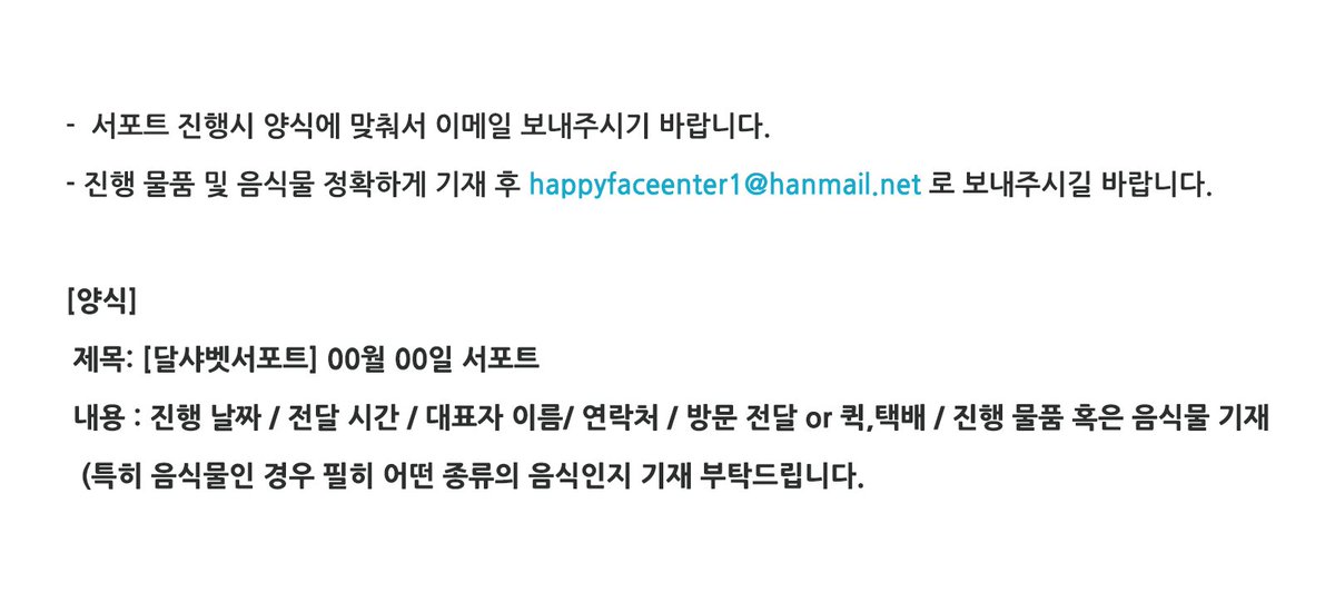 달샤벳(Dalshabet) tweet media