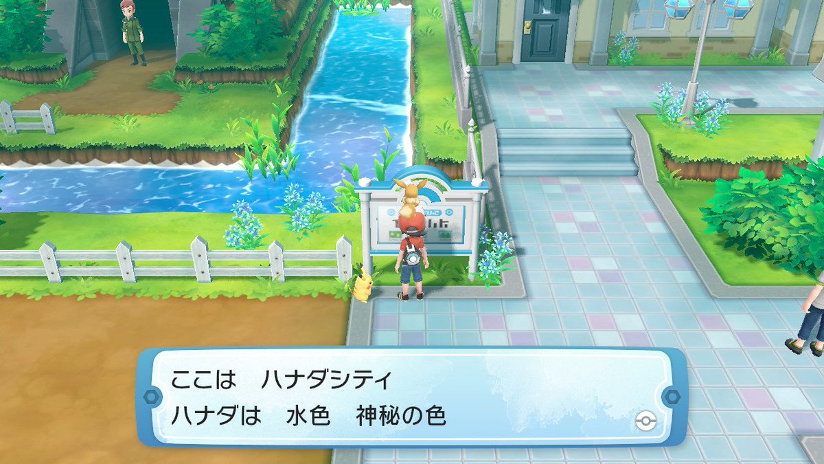 ケケ Twitterren ポケットモンスターlet Goイーブイ 2時間プレイしてハナダまで到着 今のところイーブイ無双 モンスターボール Pias は案外使いづらい ポケモンgoのストップ自動化が良いらしいので明日試しましょ お月見山でピクシー沢山出てきて経験値 ケケ Twitterren ポケットモンスターlet Goイーブイ 2時間プレイしてハナダまで到着 今のところイーブイ無双 モンスターボール Pias は案外使いづらい ポケモンgoのストップ自動化が良いらしいので明日試しましょ お月見山でピクシー沢山出てきて経験値
