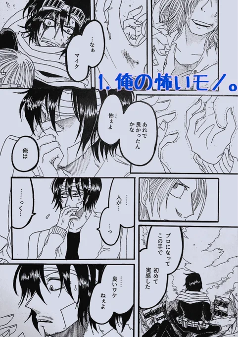 出番14のサンプルあげました!
もうちょっと詳しく描いたのはこちらです→ https://t.co/3hNPBYYVtz 