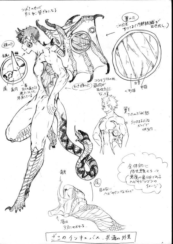 みじかい漫画を描いたので今から12月にかけて何度かアナウンスします 鉛筆のは最初のラフの一部で完成品では若干デザインちがうところもあります
This is a part of sketches for a short story which maybe presented in December. The design is slightly different in the finished version.