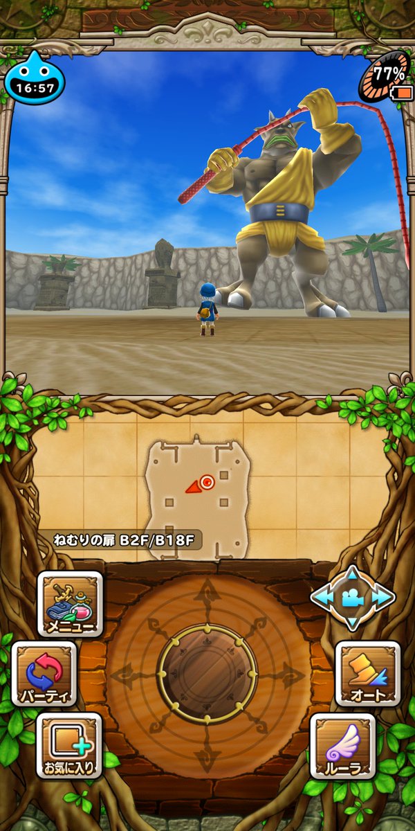 サッパエアルあつにゃん U Tvitteri テリワンのバリクナジャって何で巨大なんだろう ７で出たこいつはサイズ普通だしクソ雑魚だったのにいったいなぜ