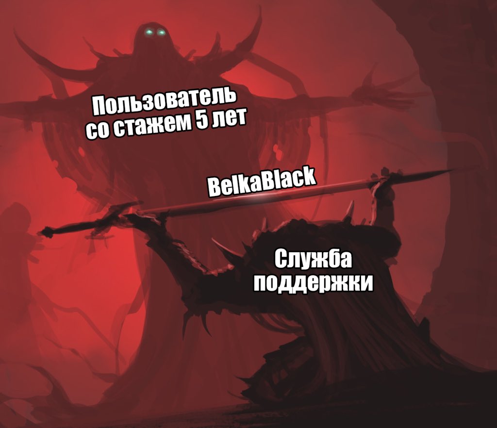 И когда 25 лет.