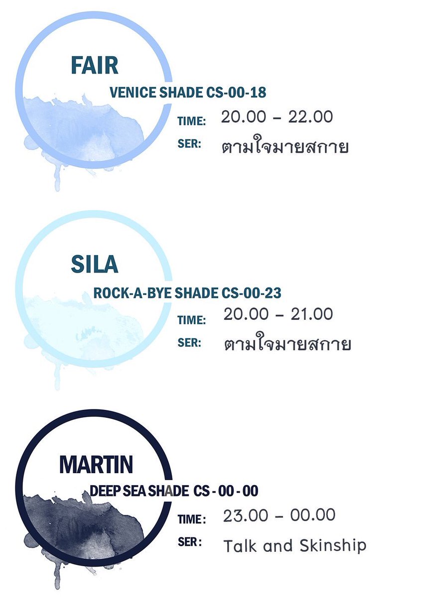 CHANSHADES (ปิด) tweet media