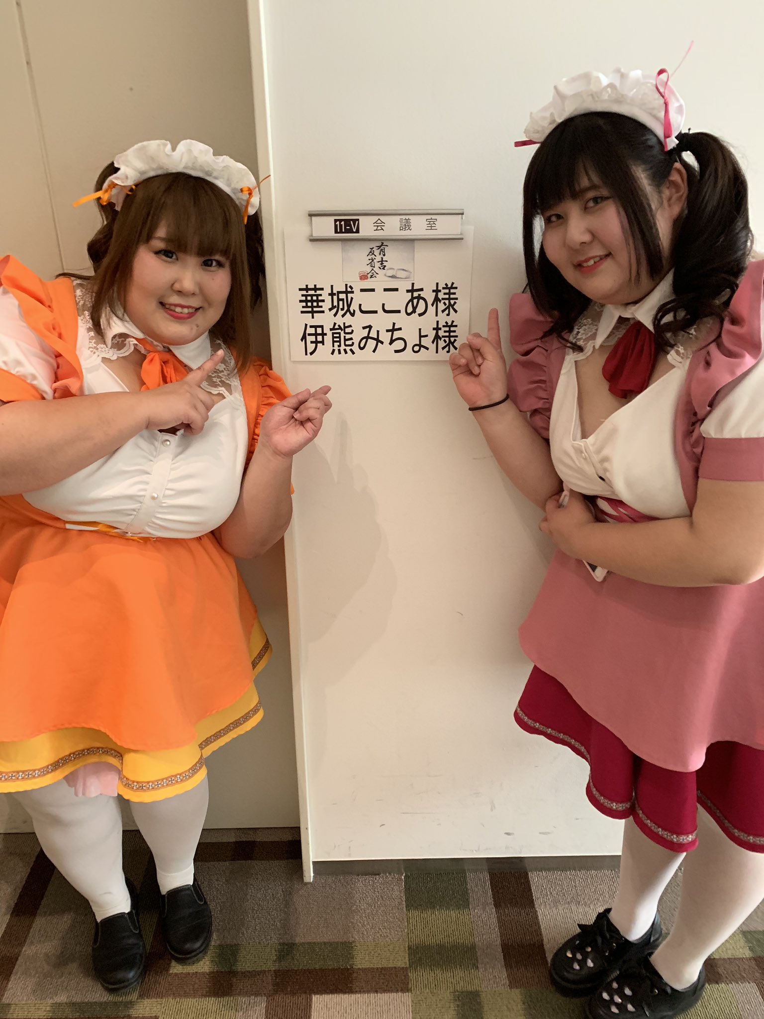 華城咲 