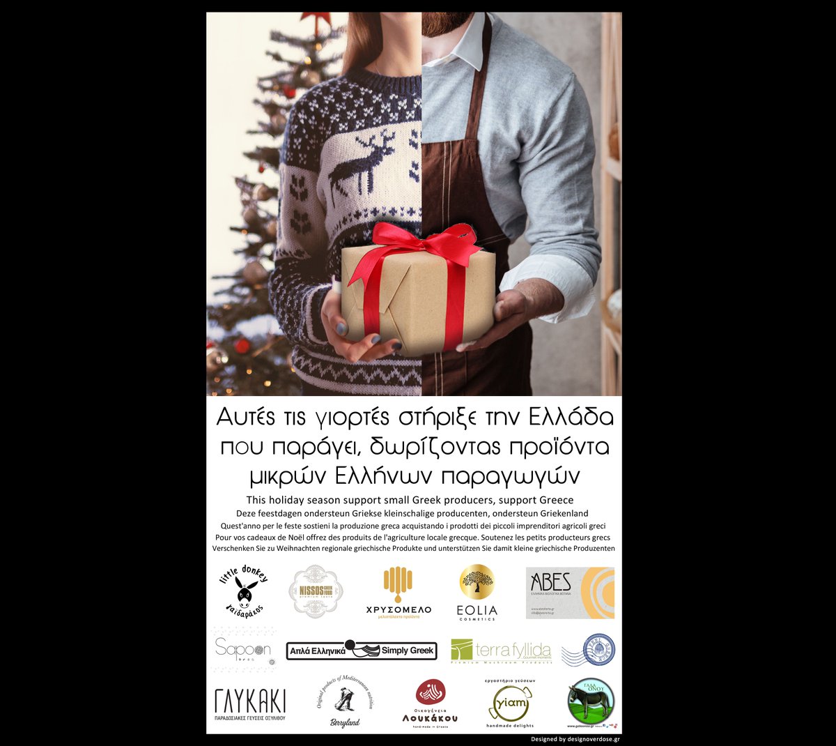 TerraFyllida's tweet photo. Φέτος τις γιορτές στήριξε την Ελλάδα που παράγει & δώρισε πολύτιμα & ελληνικά δώρα!
#στηρίζω_μικρούς_έλληνες_παραγωγούς #στηρίζω_την_Ελλάδα_που_παράγει
#γάλαόνου #γαϊδαράκος #berryland #χρυσόμελο #yiam #eoliacosmetics #simplygreek #οικογένειαλουκάκου #terrafyllida #sapoonstore https://t.co/vgImKSv1L8