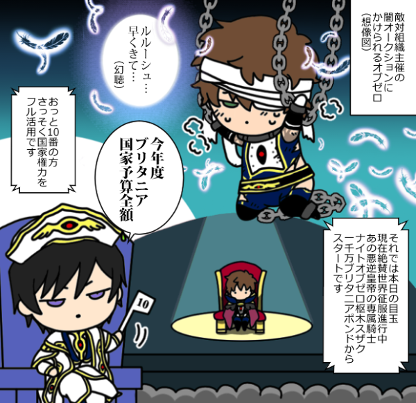 るるすざオ一クション 
