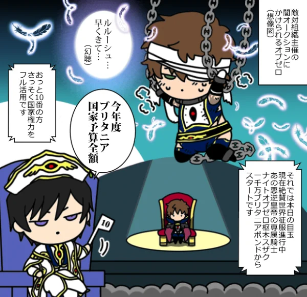 るるすざオ一クション 
