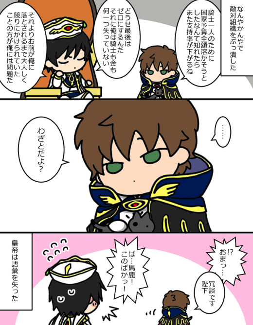 るるすざオ一クション 