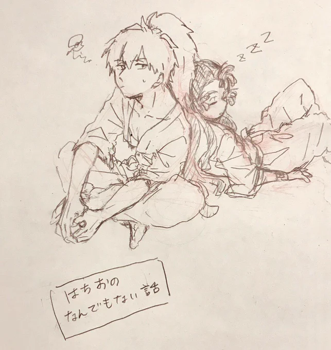 今日落書きしてたやつ〜🙌
忍たまには完全にハマらないと思ってたけど
外堀埋められていってる気が……
鉢尾は普通に好きだから書く…………うん 