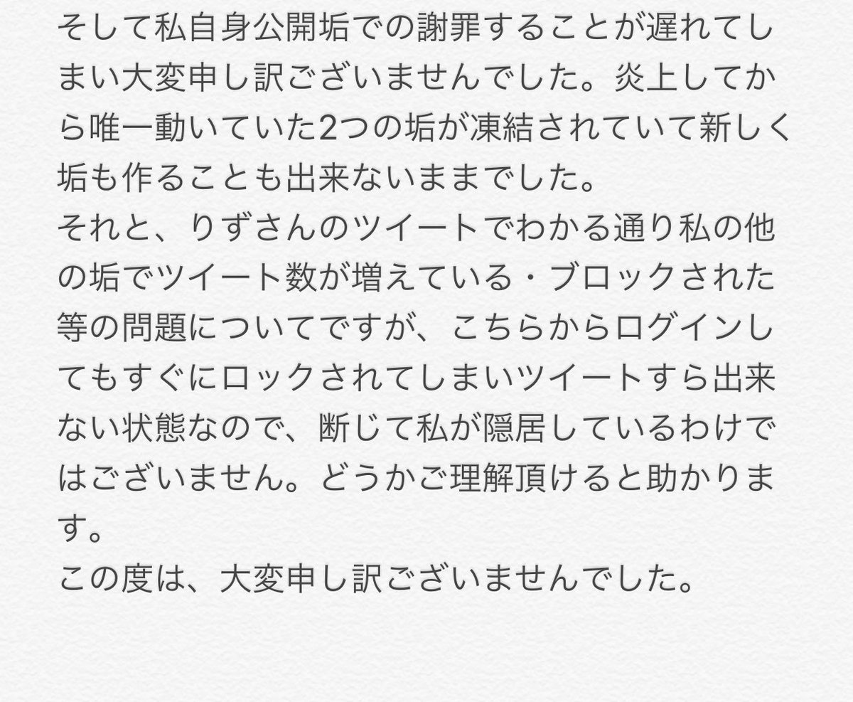 宇佐川ココロ 弓ココ あさぎり 冬葵 クーふゆ 弓槍 クーフーリン Fgo
