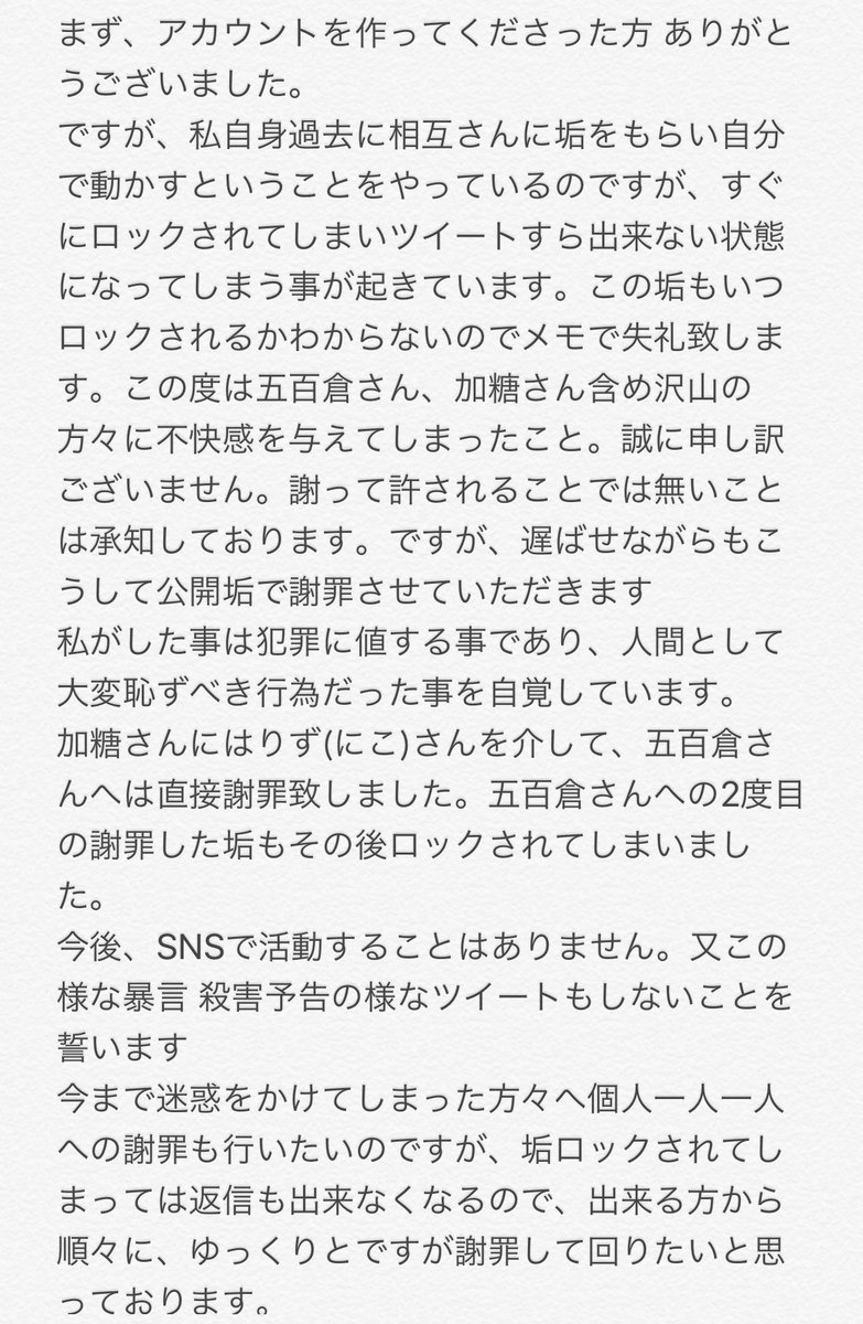 宇佐川ココロ 弓ココ あさぎり 冬葵 クーふゆ 弓槍 クーフーリン Fgo