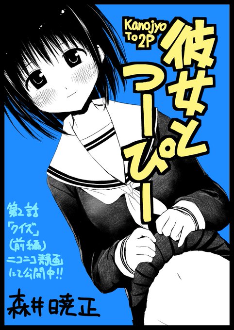 M0r11moriiさんのイラストまとめ 15ページ目 M0r11moriiさんのイラストまとめ 15ページ目