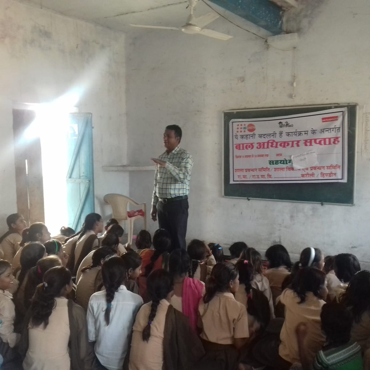 anshulb92's tweet photo. 2nd day of children's week celebrated in different govt schools of Karauli under project #YKBH Discussion on child right & girls' rights was done were young girls were made aware of their rights as children and as girls @ActionAidIndia @UNFPA @AMIED @narendra_AAA @sakshi_jerath https://t.co/0Pg5vdXj9t