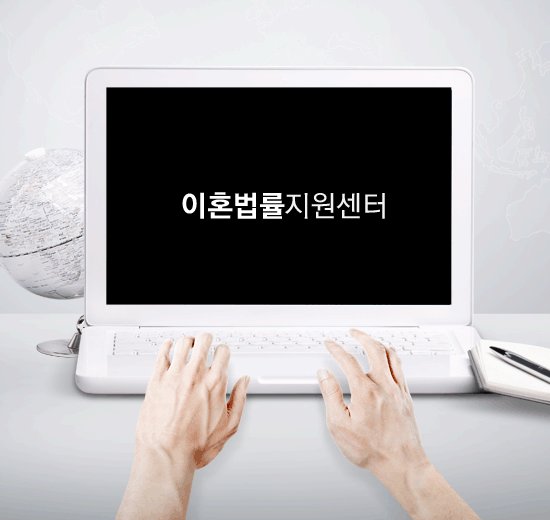 Uk2f92dZJRikCw5's tweet image. 🏨  이혼상담 전문변호사 카톡:lawsehons 😮
♐️ 가정폭력 법률상담 ♏️
#⃣ 주소:ehon-lawfirm.com
cafe.naver.com/skinmainmini
#가정폭력이혼 #아내의외도
#양육권소송 #이혼서류