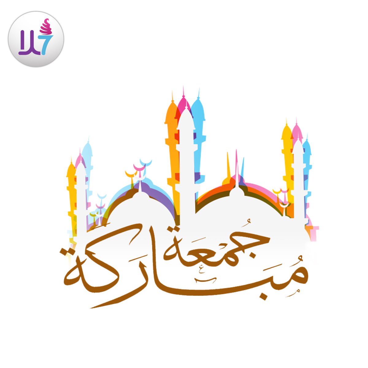 sky7la's tweet photo. عَنْ عَائِشَةَ رضي الله عنها قَالَتْ:
قَالَ لِي رَسُولُ اللَّهِ ـ صلى الله عليه وسلم ـ : “ يَا عَائِشَةُ إِيَّاكِ وَمُحَقَّرَاتِ الأَعْمَالِ 
فَإِنَّ لَهَا مِنَ اللَّهِ طَالِبًا ” 
- صحيح الألباني
#جمعة_مباركة https://t.co/JbT57IUicM