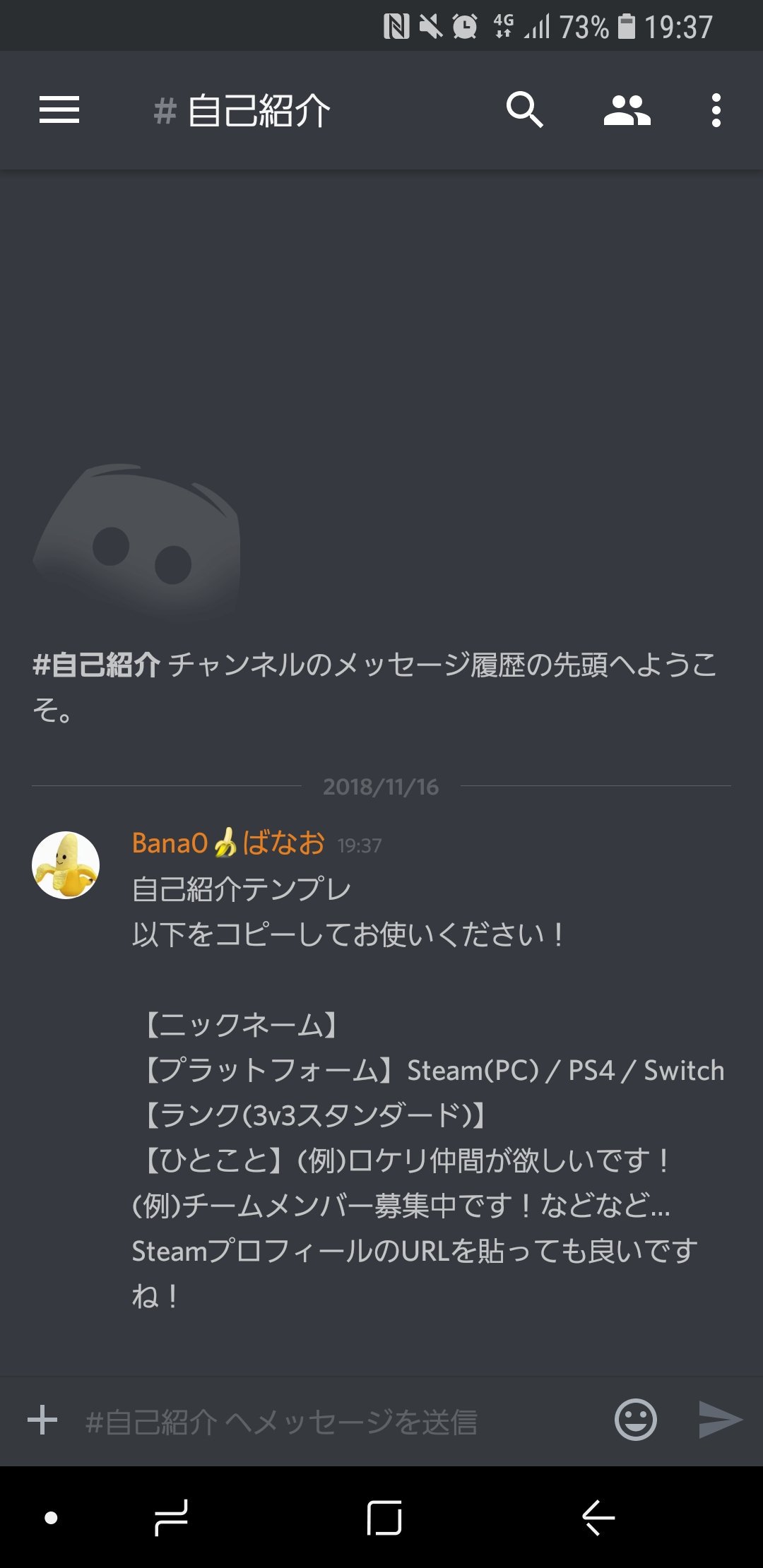 ロケットリーグjapan Discord 非公式 Rljpdiscord Twitter