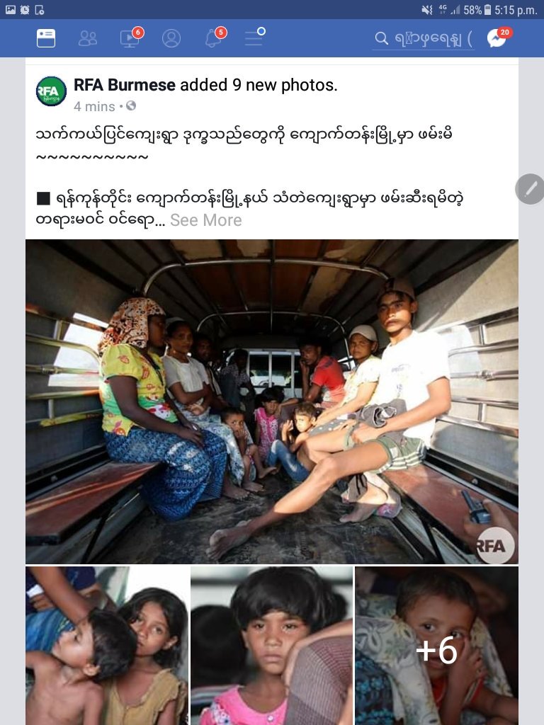 More than 100 Bangali villagers were flee from Bingaladesh to Kyauk Tan ( the river side of YANGON). Who is killing so called Ro, ARSA or  Bingladesh government ?