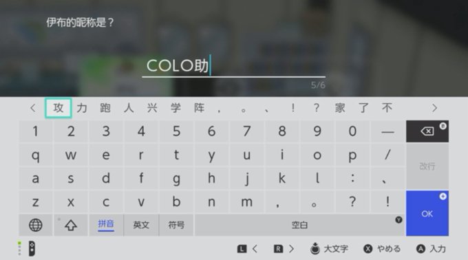 Switch作品対応 ポケモンに他言語同士の混合nnをつける方法 漢字と平仮名カタカナを混ぜたニックネーム まぎかる 火葬場
