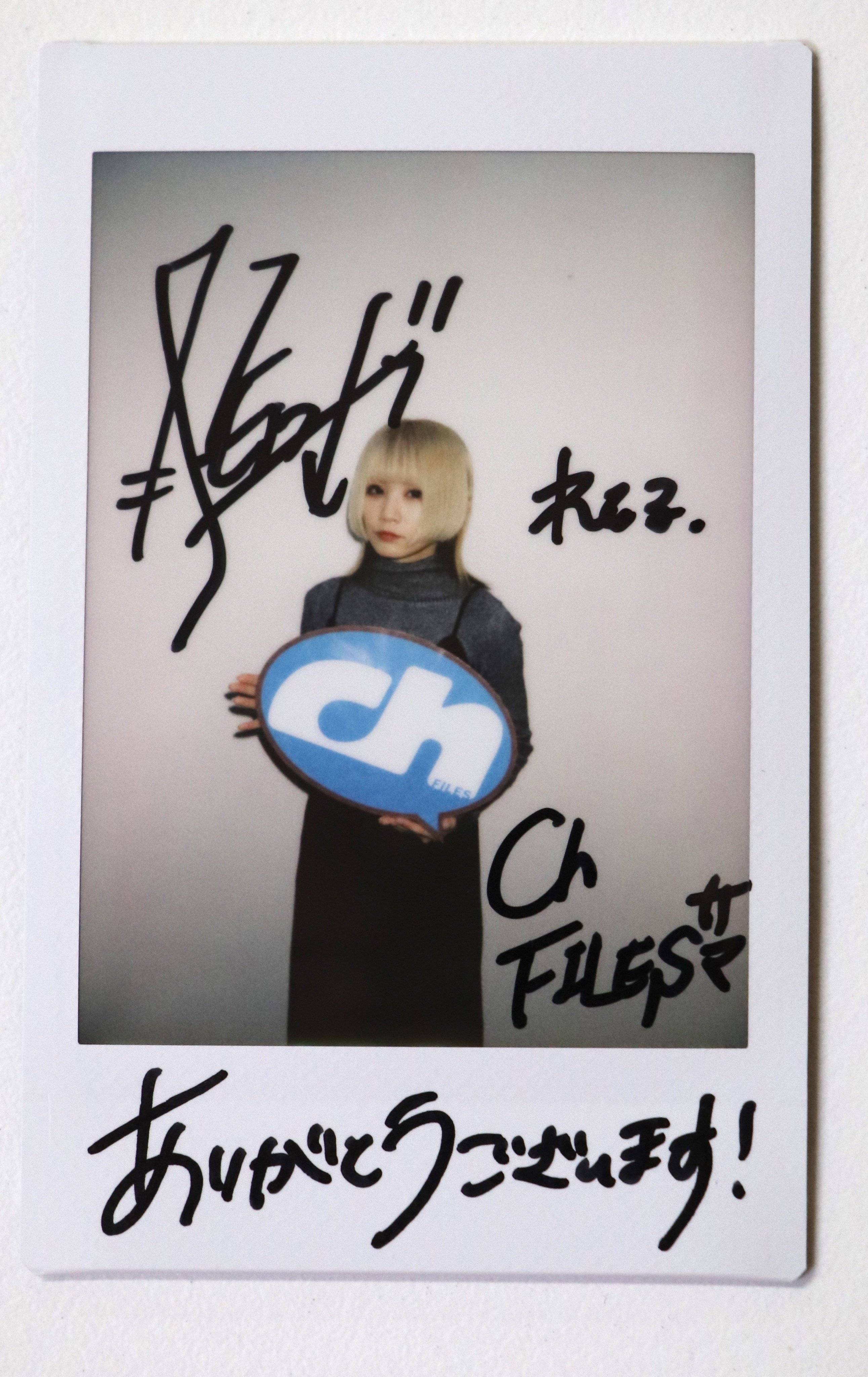ch FILES東海版 on X: 
