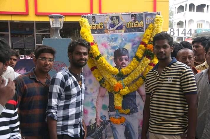 RaviTejaFC's tweet photo. #JaiRaviTeja ✊
#JaiMassism ✊
@RaviTeja_offl ❤
#AmarAkbarAnthony
#AAAfromToday
#AAAinTheatres https://t.co/onaWqkl0M0