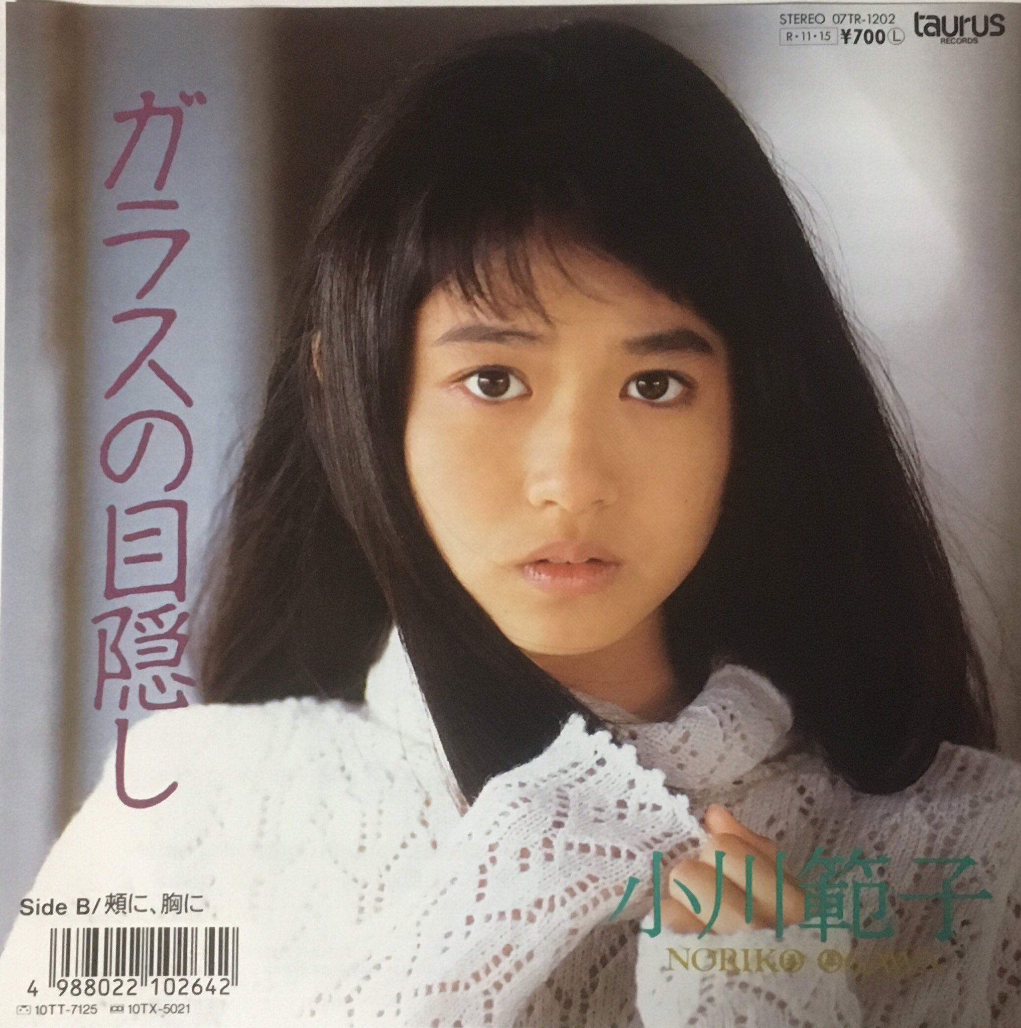 数量は多 きくとし X: on 芸能人、タレント