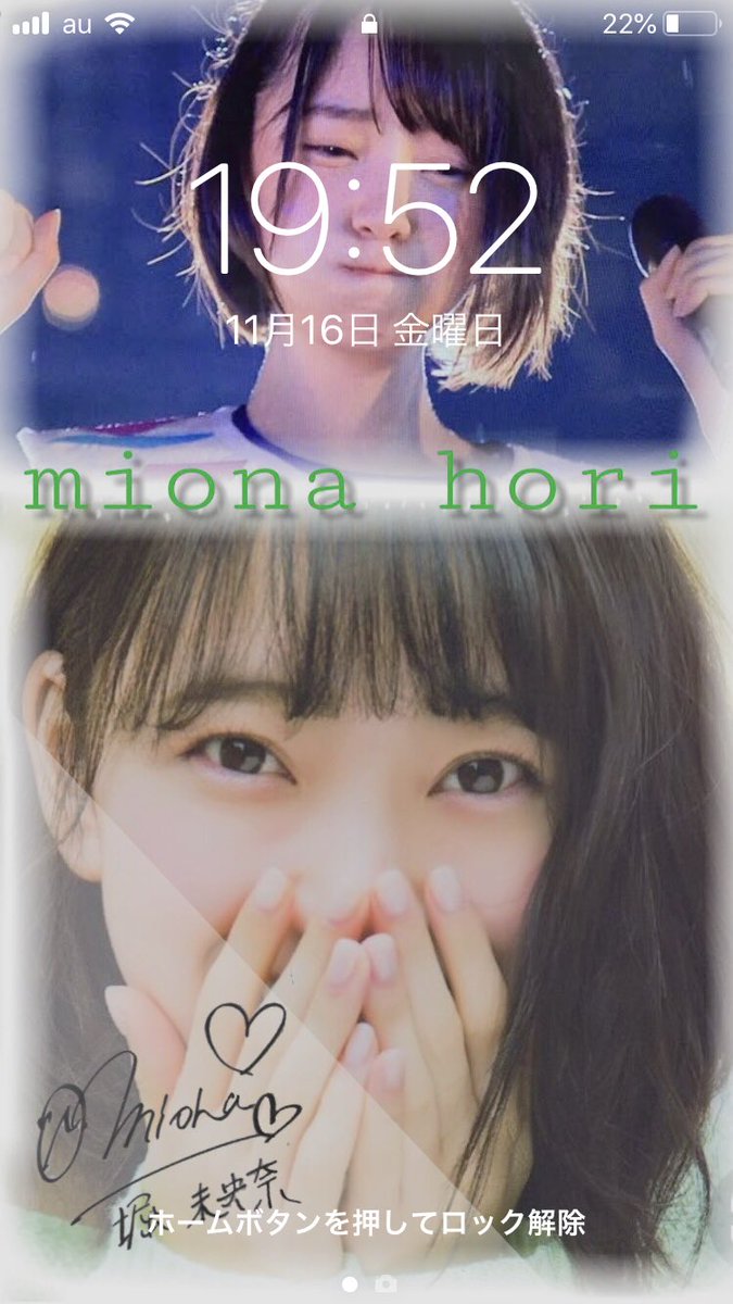 しゅう 乃木坂 日向坂垢 さゆ だーこの まいやん推し على تويتر リクエストもらいました 未央奈ざんまい笑笑 堀未央奈 4枚 です リプくれたらdmで返信します もしくはrtが増えてきたら配布します 堀未央奈 壁紙配布 堀未央奈可愛い 乃木坂46