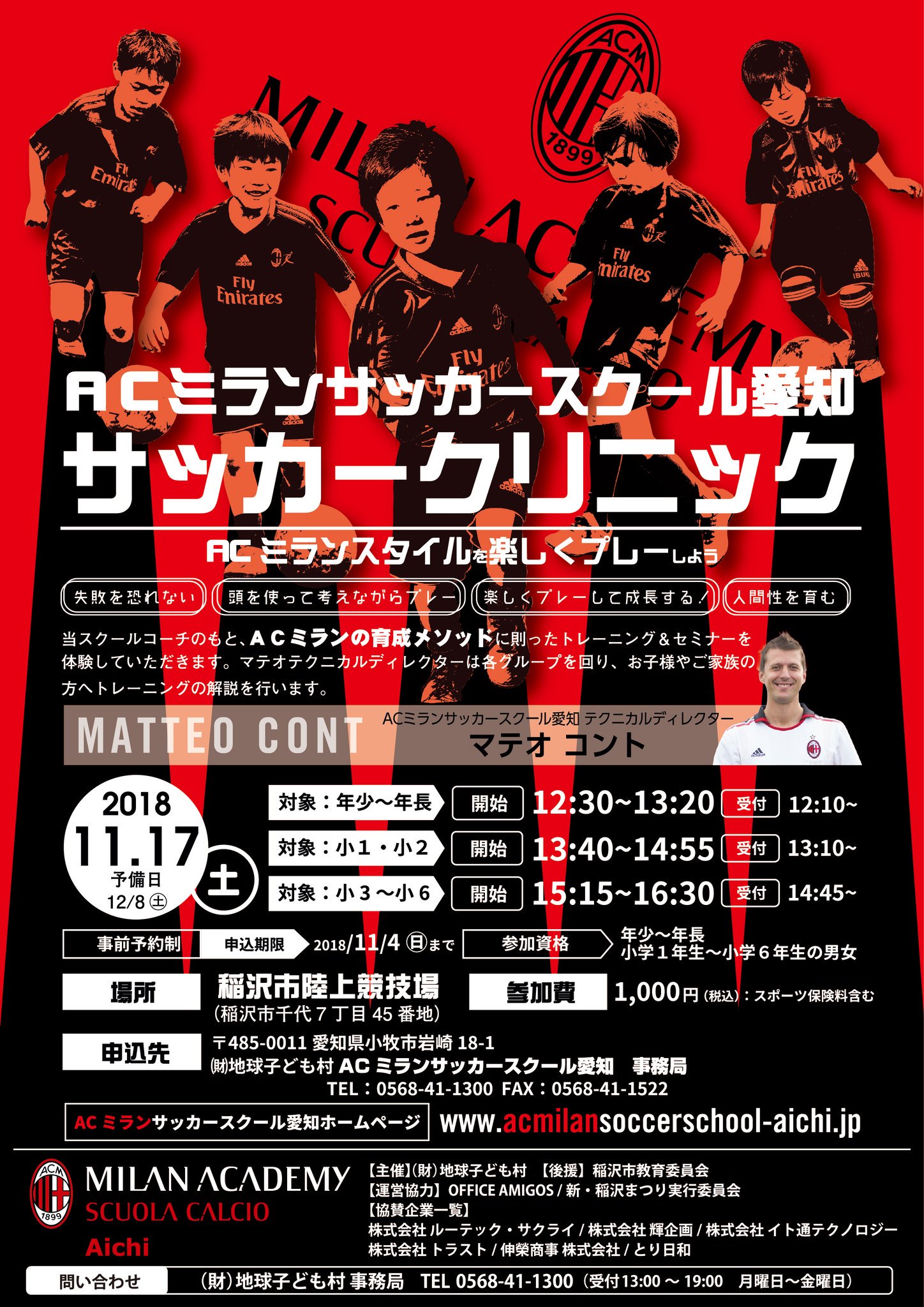 Podivejte Se Na Tweet Uzivatele Sktko Ze Dne 16 11 18 Na Twitteru Twitter Podivejte Se Na Tweet Uzivatele Sktko Ze Dne 16 11 18 Na Twitteru Twitter