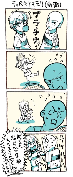 プラチナぺヤ〜〜〜〜