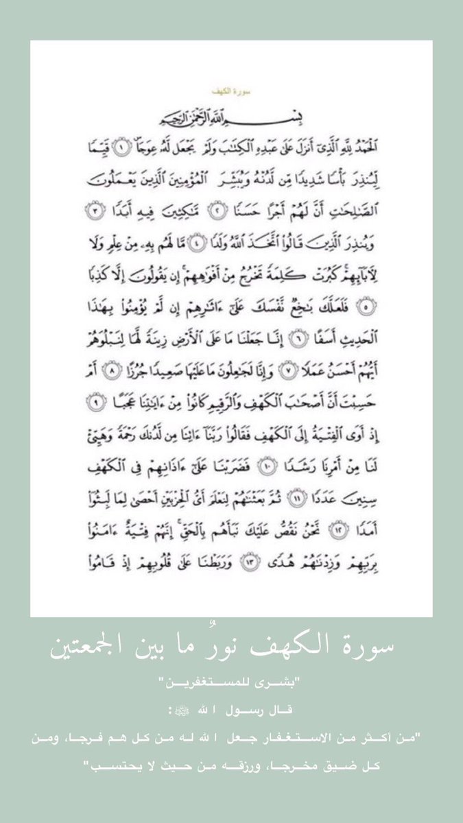 Ghadi97_'s tweet photo. #الجمعه ♥️♥️ https://t.co/NwOTTKduej