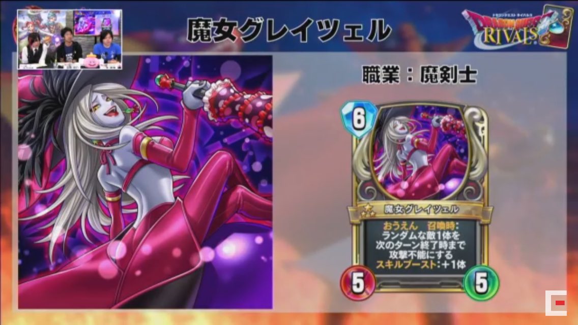 ます A Twitteren Dqライバルズ 魔女グレイツェル ラリホービートルどこいった ピサロ女性レジェンドあざす 愛してるぞ二木ニキ