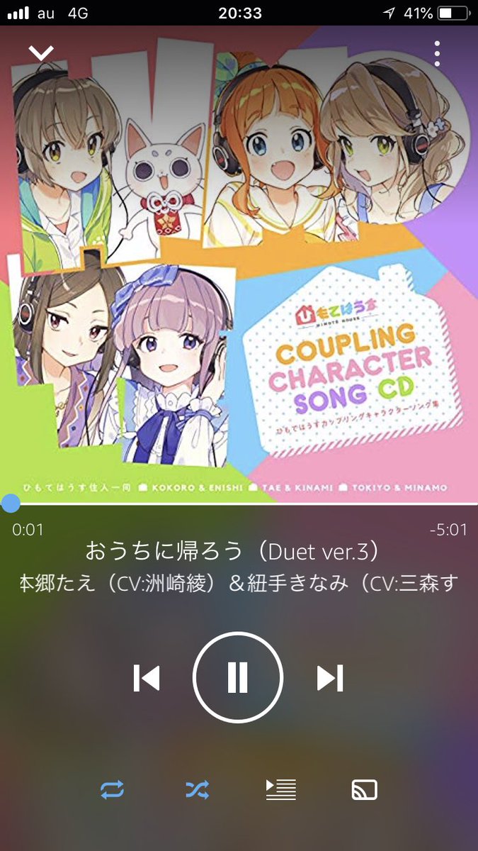 ひもてはうす妄想まとめ 4ページ目 Togetter