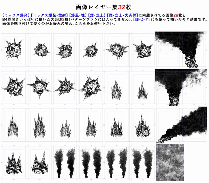 くろすけ 漫画素材さん の人気ツイート 1 Whotwi グラフィカルtwitter分析