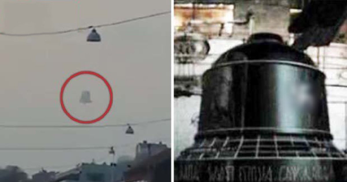 Проект колокол 3 рейха