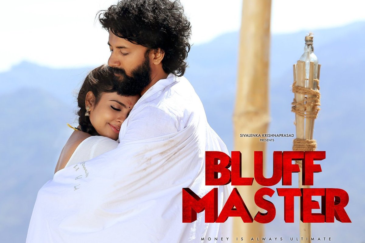 'YEVO RANGULA PARICHAYAM' melody single from
#BluffMaster out at 5:09pm today( 16th November ).
@ActorSatyaDev @MeGopiganesh 
@Nanditasweta #RameshPillai #AbhishekFilms