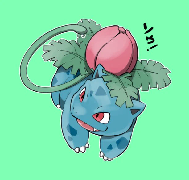 そういや最初に買ったポケモンは「緑」だったなぁ～…と懐かしさと勢いでフシギソウ描いてみました。アンヨが好き。#ポケモン #pokemon 