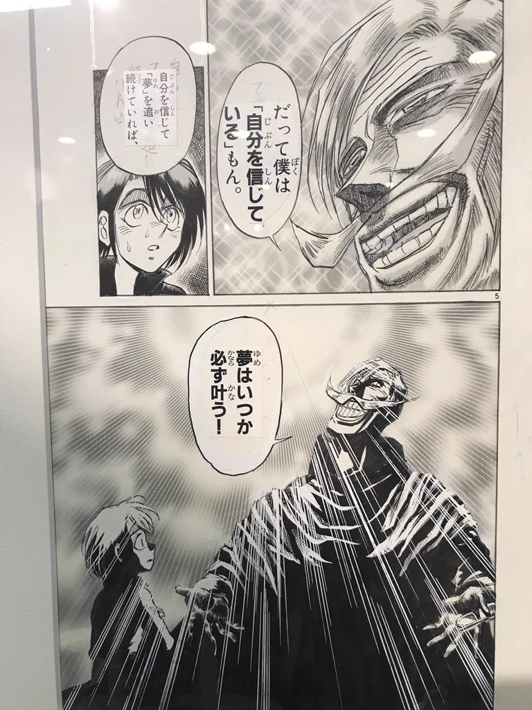 まこ on X: 