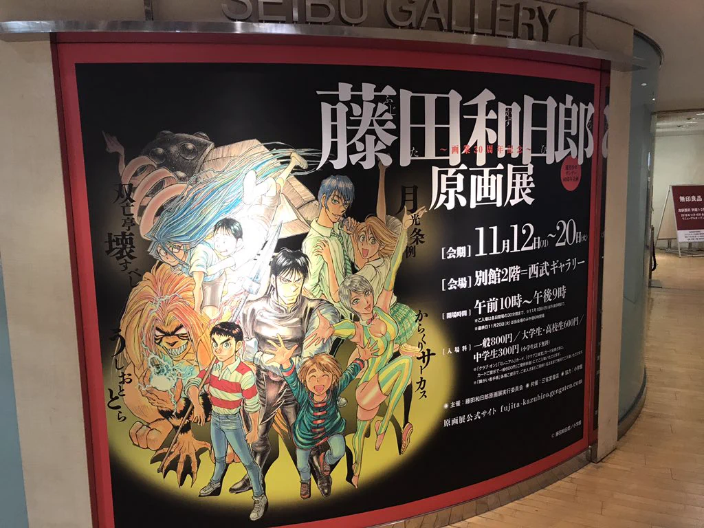 まこ on X: 