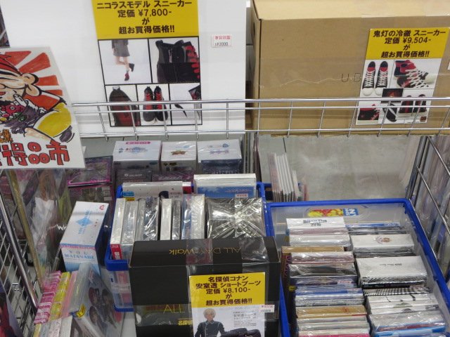 らしんばん高崎店のtwitterイラスト検索結果 古い順