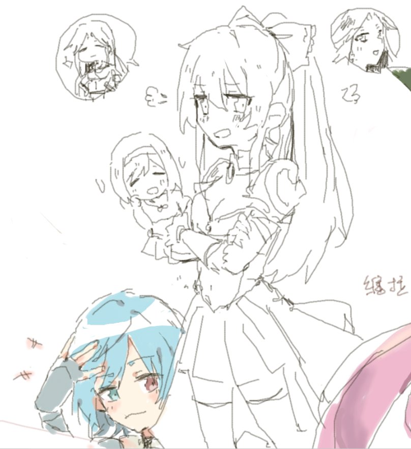 ごちゃごちゃ 