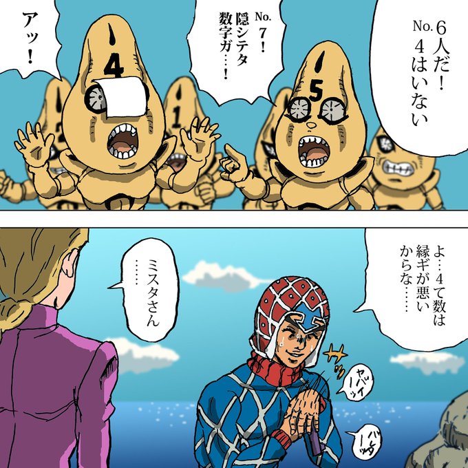 Jojo を含むマンガ一覧 古い順 9ページ ツイコミ 仮 Jojo を含むマンガ一覧 古い順 9ページ ツイコミ 仮