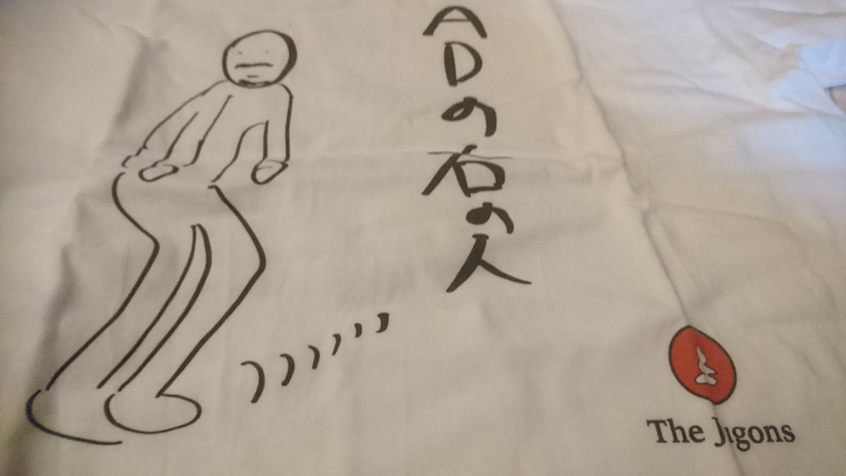 inoue_green's tweet photo. 今日は久々Jugonsの皆様にお会いできて、かつ、名前も覚えててくれてて、かつ、お褒めの言葉も頂けて、嬉しい1日となりましたヾ(´ー`)ノあまり誉められることないから、嬉しかったです(笑)
お礼の1枚を添付。素敵なシャツなんですw 12月のライブに来て出よう(笑) #jugons #ADの右の人 https://t.co/CZ8vZ2NeXF